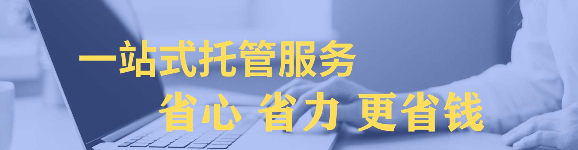 江都sem代理