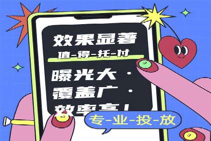 抖音信息流广告的投放技巧与行业应用案例