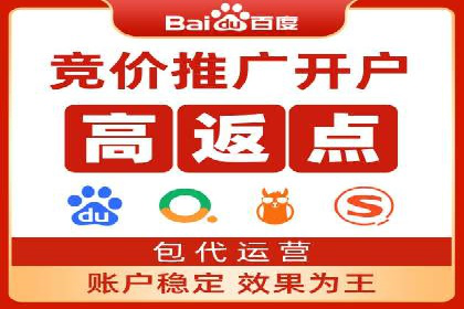 百度信息流开户全攻略：案例剖析